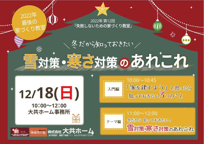 2022/12/47834a052f7fcaa6644a7b38c451e14e.jpgの画像