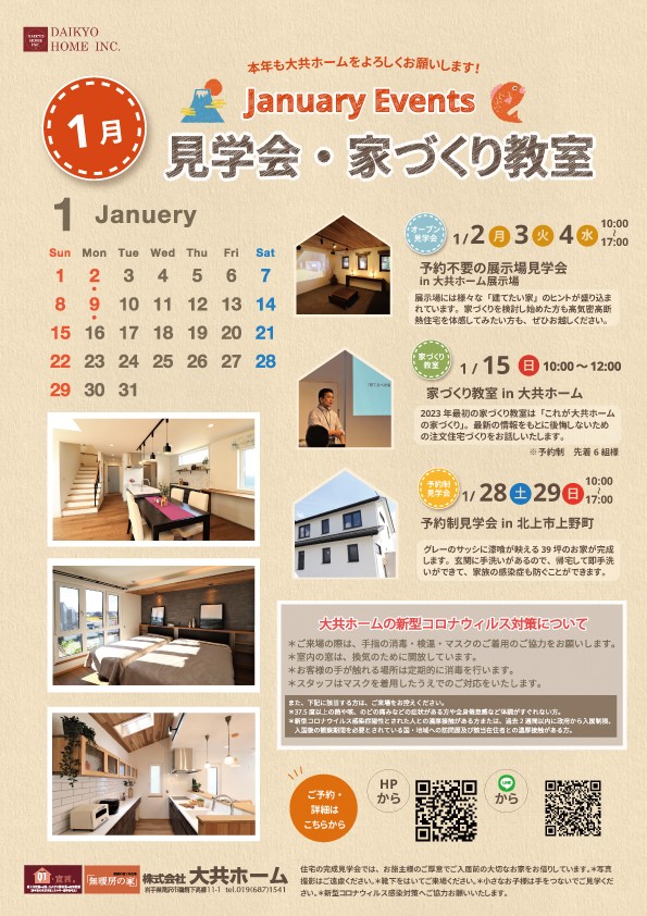 2022/12/fccc2b4ac9cd71904395042cd0f3fd92.jpgの画像
