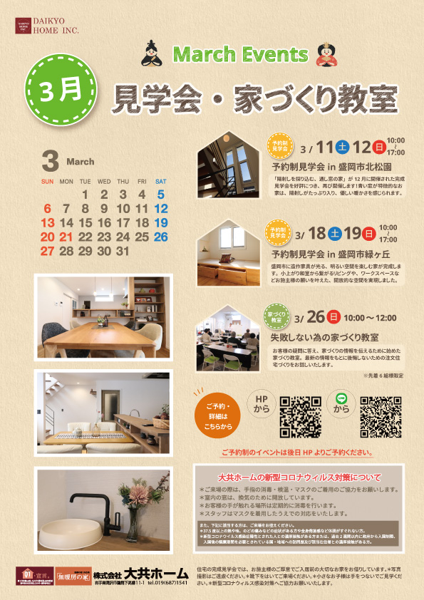 2023/02/bea55da5841f1909d9b00653da7746b0.jpgの画像