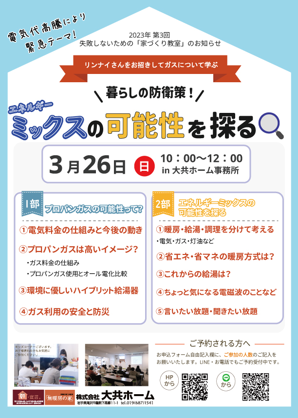 2023/03/077875044ea571f31904150c9965448a.jpgの画像