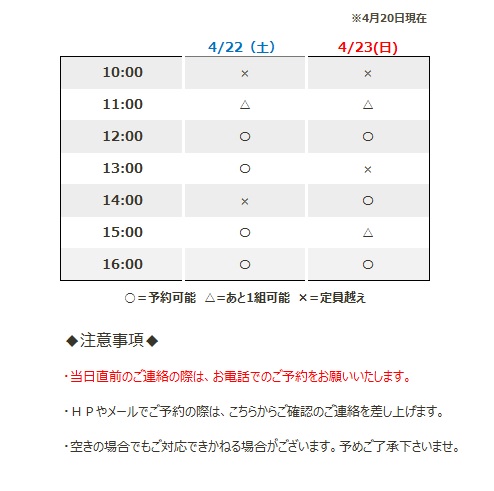 2023/04/04202..jpgの画像