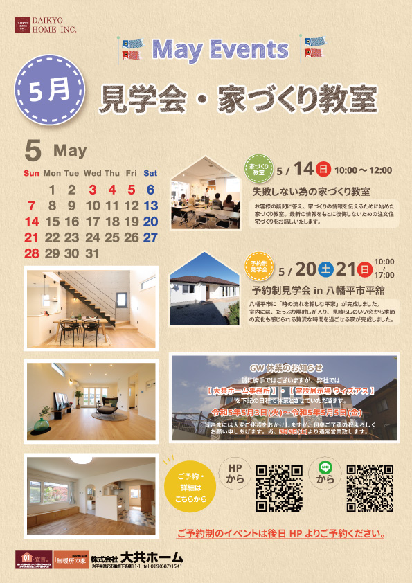 2023/04/714c553adaf039f01b9b7066c1c009e0.jpgの画像