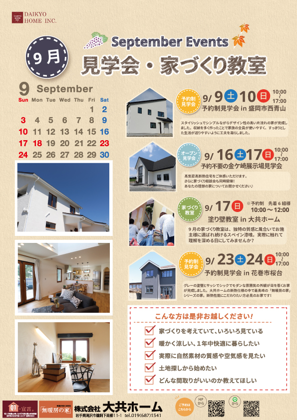 2023/08/c6d62865528db942363e4c988496260f.jpgの画像