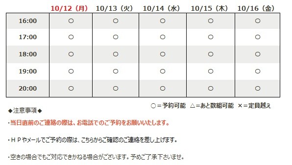 2023/09/09.18.jpgの画像