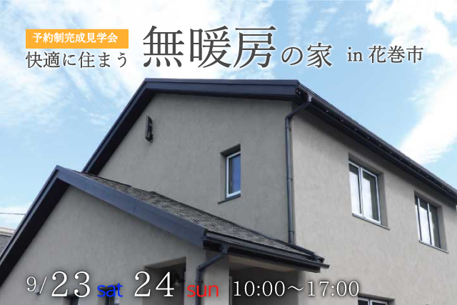 2023/09/77a082271bdab4d6ac0fb5b5ab96b158.jpgの画像