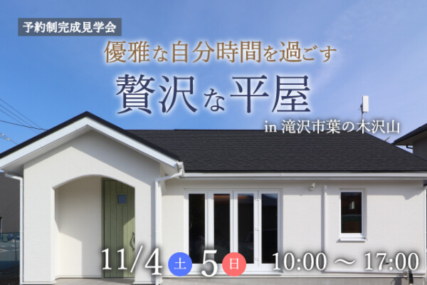 2023/10/33e0c8220426f593d707dd2205025629-1-600x400.jpgの画像