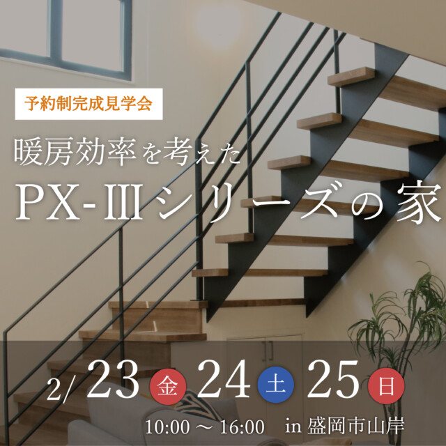 2024/01/1-3-e1706426815578.jpgの画像