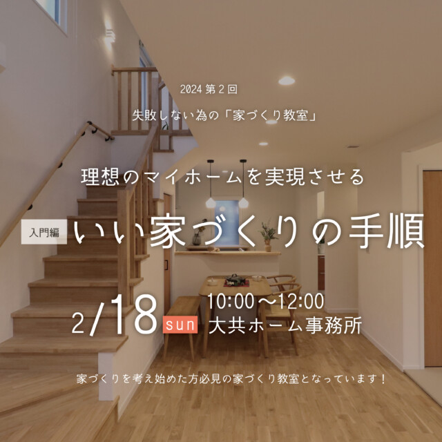 2024/01/1-4-e1706426782167.jpgの画像