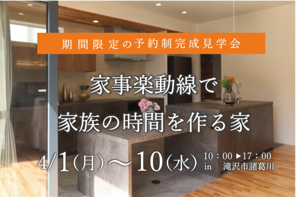 2024/03/8e25c3e2023af4c4346b9392ab0bafac-600x400.jpgの画像