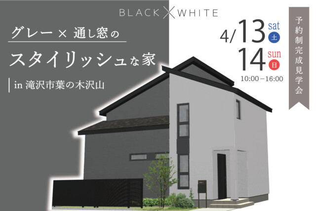 外観パース｜盛岡市で高断熱高気密注文住宅を考えるなら大共ホーム