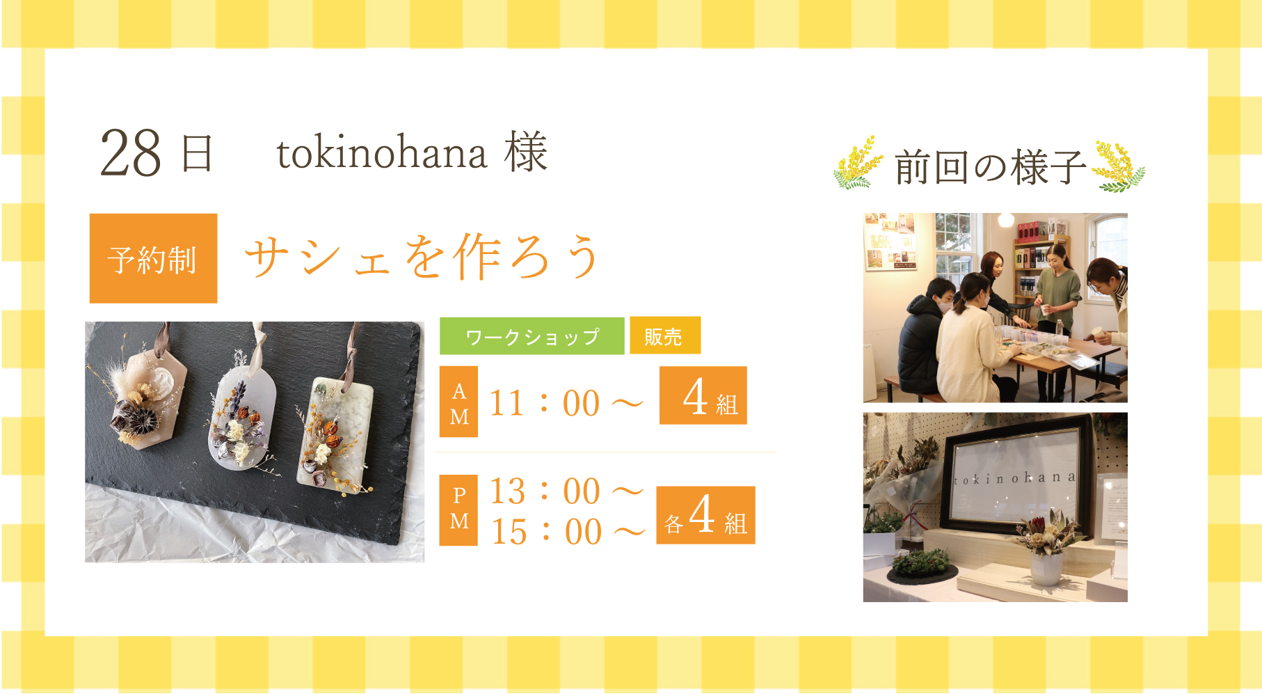2024/04/3438ad311b2ed0ce404d23e0177b6df2.jpgの画像