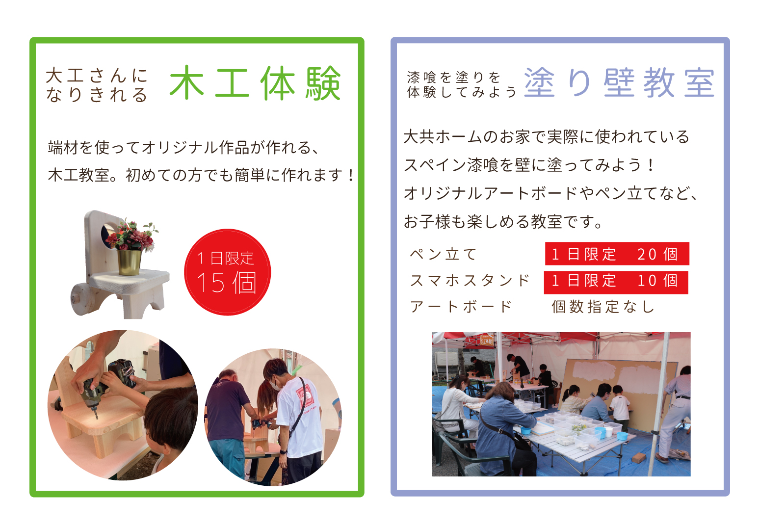 2024/04/4.jpgの画像