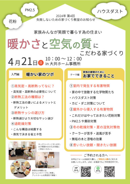 2024/04/633e896b4e4053fe2cd687a199037026-e1712468525866.jpgの画像