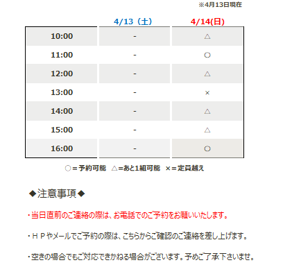 2024/04/e0c388480316a84399aedfab65ac148c.pngの画像