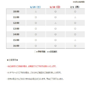 2024/05/0610-300x279.jpgの画像
