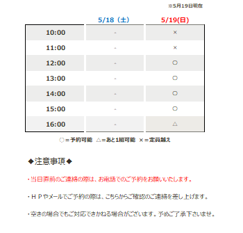 2024/05/6bfe451868304de4c4590ee02eef5737.pngの画像
