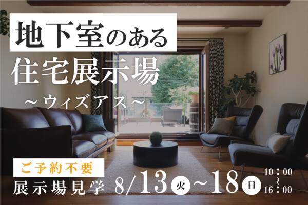 2024/07/0ffb4e1e770936c3b1d4ad616dc73e12-600x400.jpgの画像