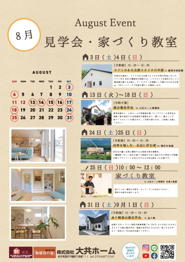 2024/07/8e8806f69fdc11c5ae2f6304cd9c2dd2.jpgの画像