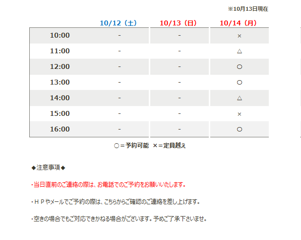2024/08/1013.pngの画像