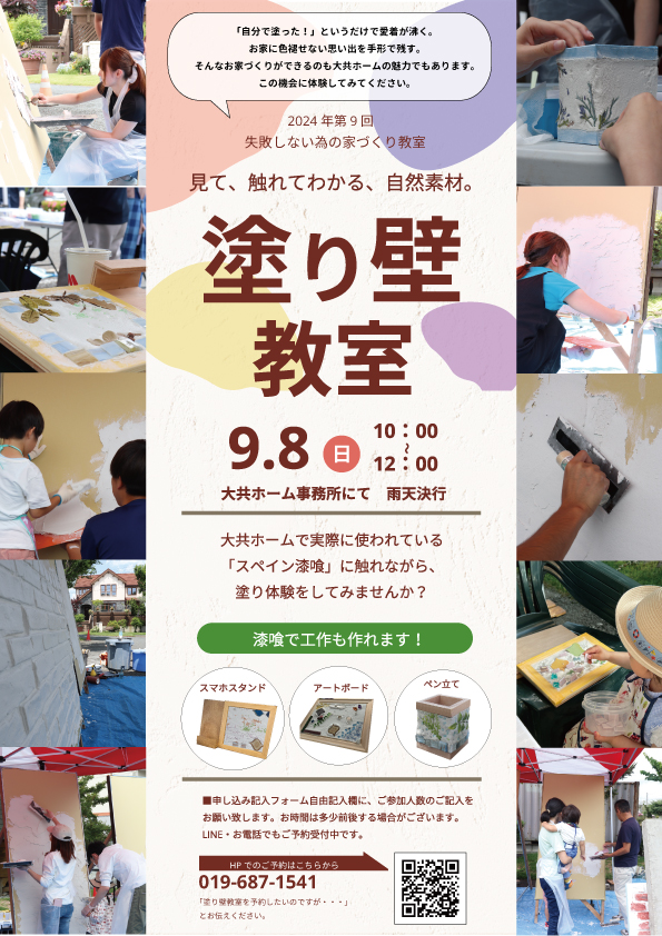 2024/08/POP.jpgの画像