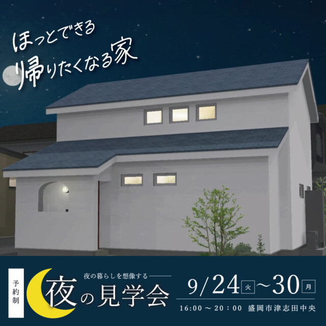 2024/09/3e82518db10b0b7ec0b3d02389c5d736-1-e1725681560990.jpgの画像