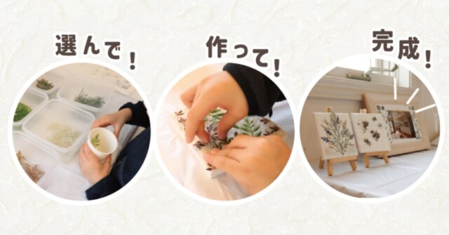 タイル・造花・肉球スタンプ♪｜Ua値0.20の高断熱高気密注文住宅大共ホームの画像