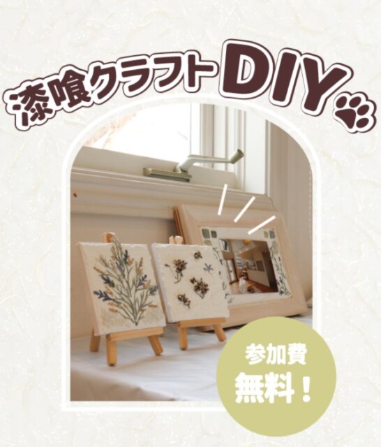 みんなでDIY！｜UA値0.15の高断熱高気密注文住宅大共ホームの画像