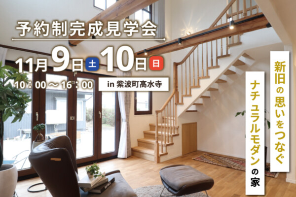 2024/10/3cb9aeee3c40d8d7d398f443f9a33587-600x400.jpgの画像