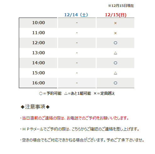 2024/12/1215.pngの画像