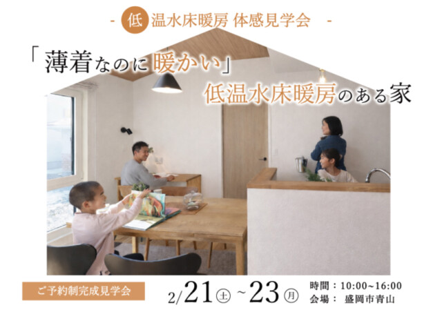 2025/01/b02a2abce943af379d83f46006266d50-e1769829818576.jpgの画像