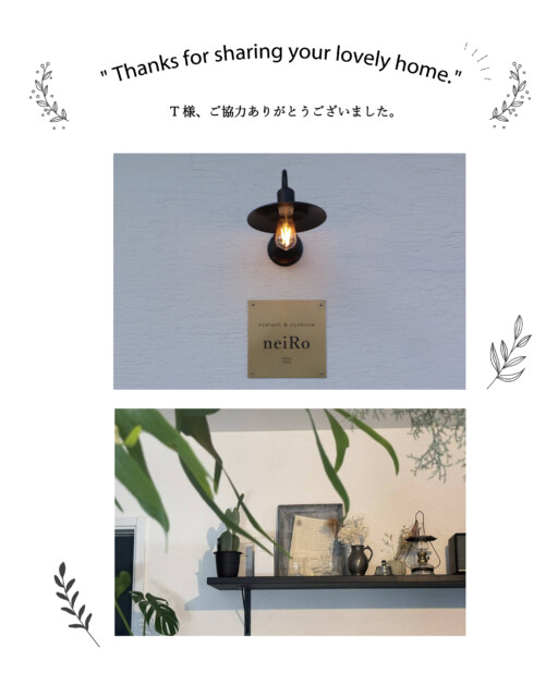 自然素材の家｜盛岡市で高断熱高気密注文住宅を考えるなら大共ホームの画像