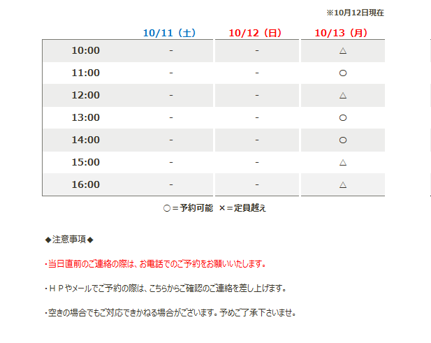 2025/07/1012.pngの画像