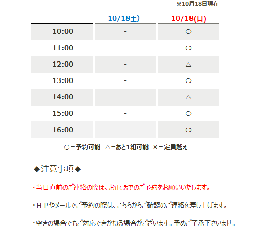 2025/07/1018.pngの画像