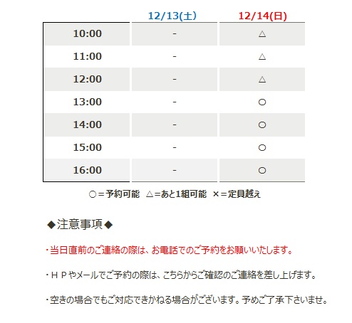 2025/08/12.14.jpgの画像