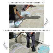 土間スケッチ｜盛岡市で高断熱新築一戸建てを考えるなら大共ホームの画像