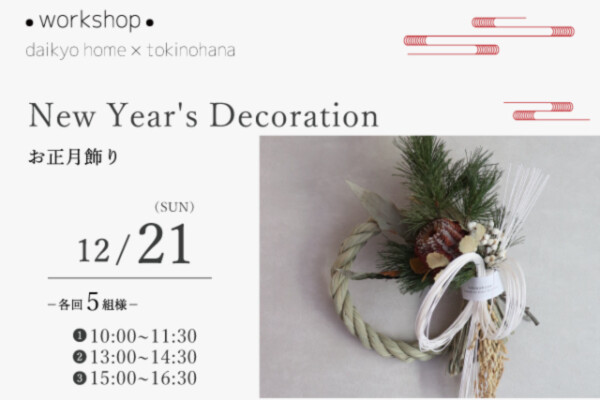 2025/10/a11b4bb3ba448d1fa402ac3dc62cc91f-2-600x400.jpgの画像