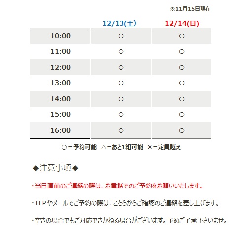 2025/11/11.15.jpgの画像