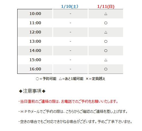 2025/12/01.10.jpgの画像