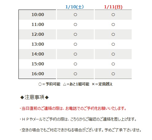 2025/12/12.13.jpgの画像