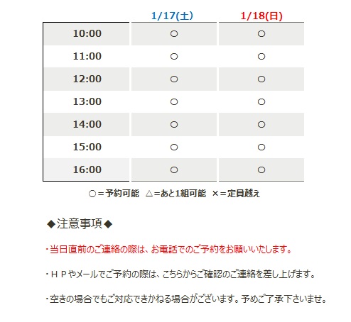 2025/12/12.20-1.jpgの画像