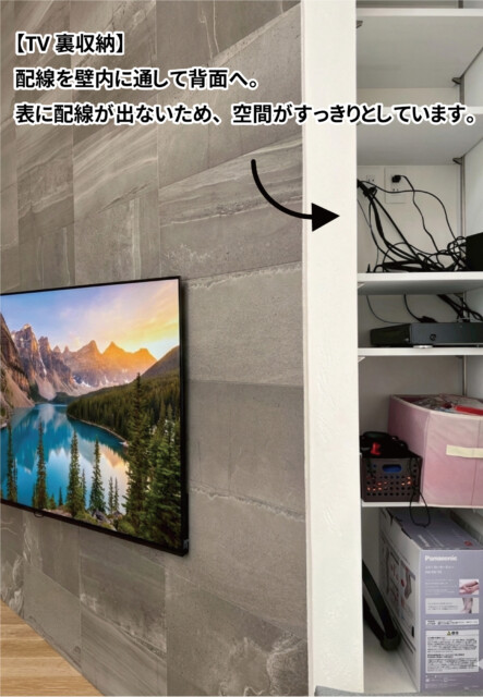 配線を裏収納へ。スッキリとした印象｜Ua値0.23の高断熱高気密注文住宅大共ホームの画像