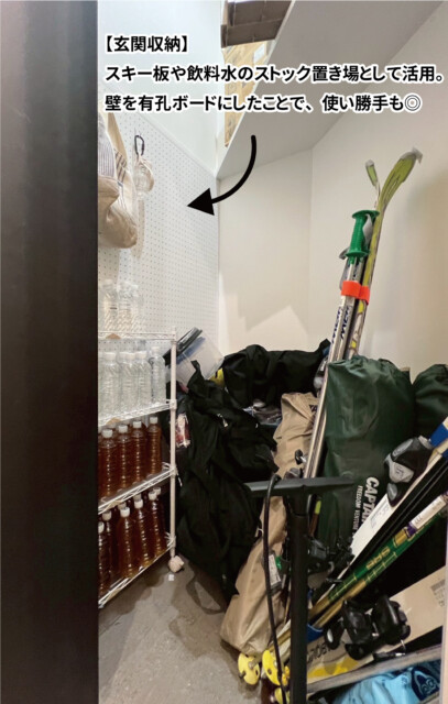 有効ボードにするとバッグなども欠けておけるので便利｜Ua値0.23の高断熱高気密注文住宅大共ホームの画像