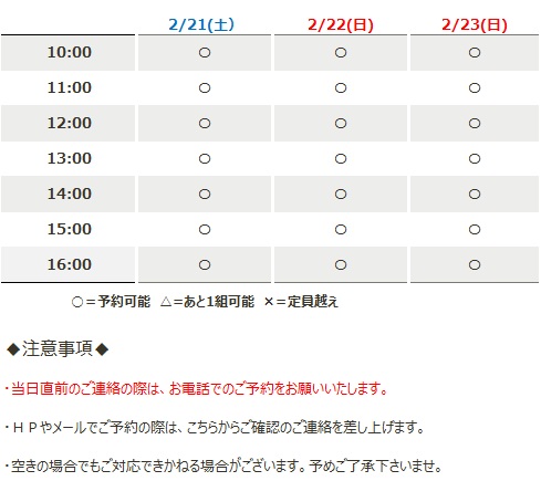 2026/01/02.01.jpgの画像