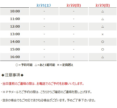 2026/01/02.23.jpgの画像