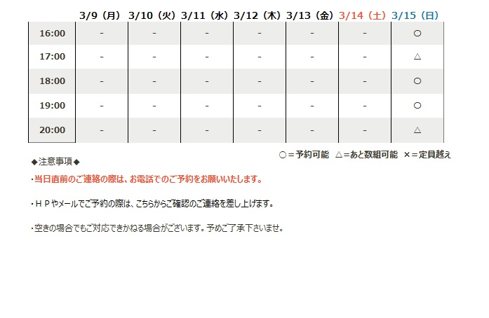 2026/01/03.15.jpgの画像