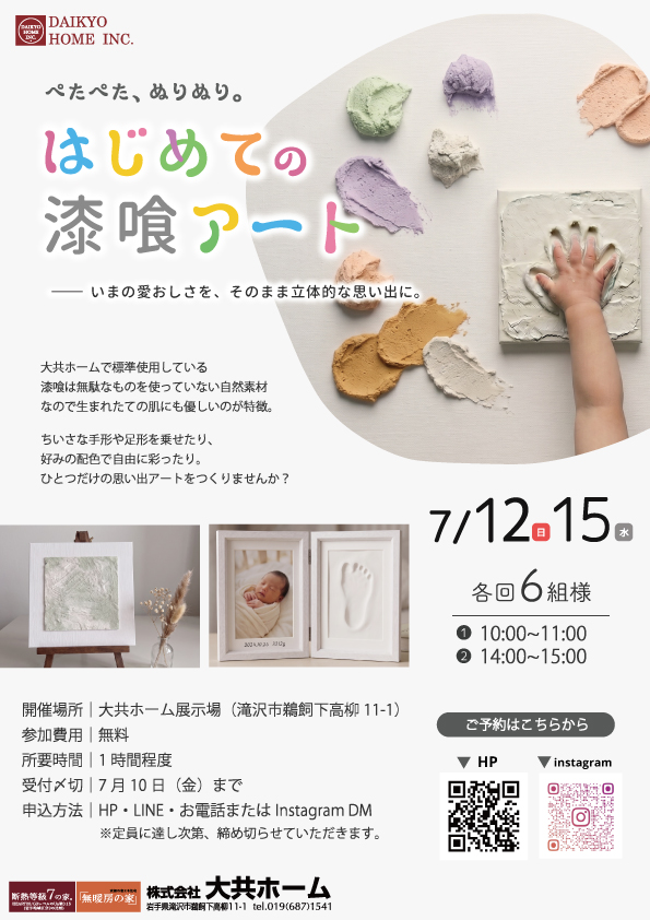 2026/01/POP.jpgの画像