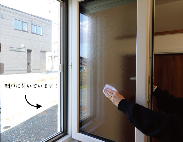 窓掃除が便利な内開き窓｜盛岡市で平屋の注文住宅を建てるなら大共ホームの画像