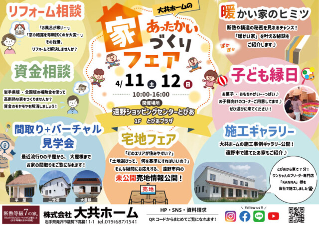 2026/03/POP-e1774680580451.jpgの画像