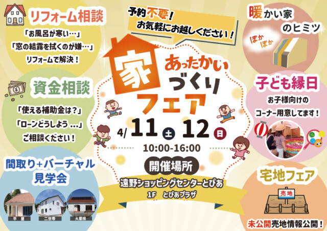 2026/03/b02a2abce943af379d83f46006266d50-e1774680570903.jpgの画像