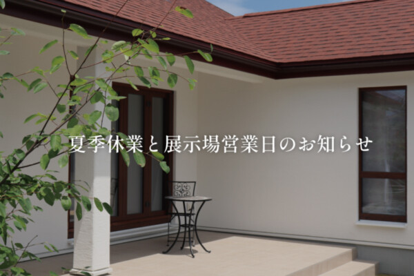 2026/08/a11b4bb3ba448d1fa402ac3dc62cc91f-600x400.jpgの画像